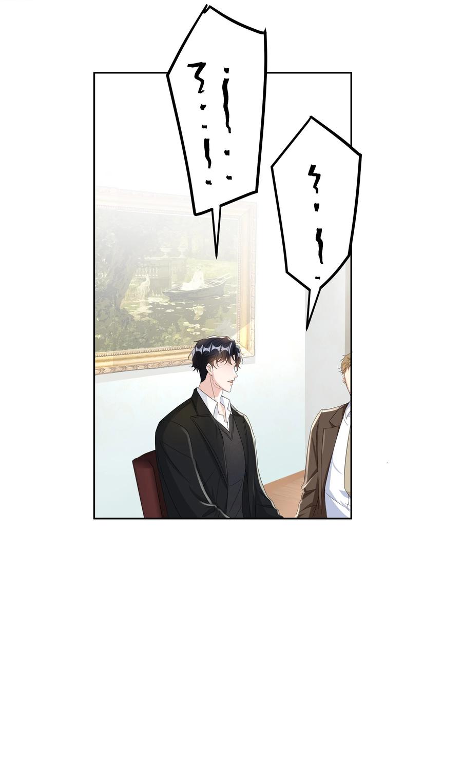 单方面已婚 - 012 砂锅能用了吗？ - 第4张图