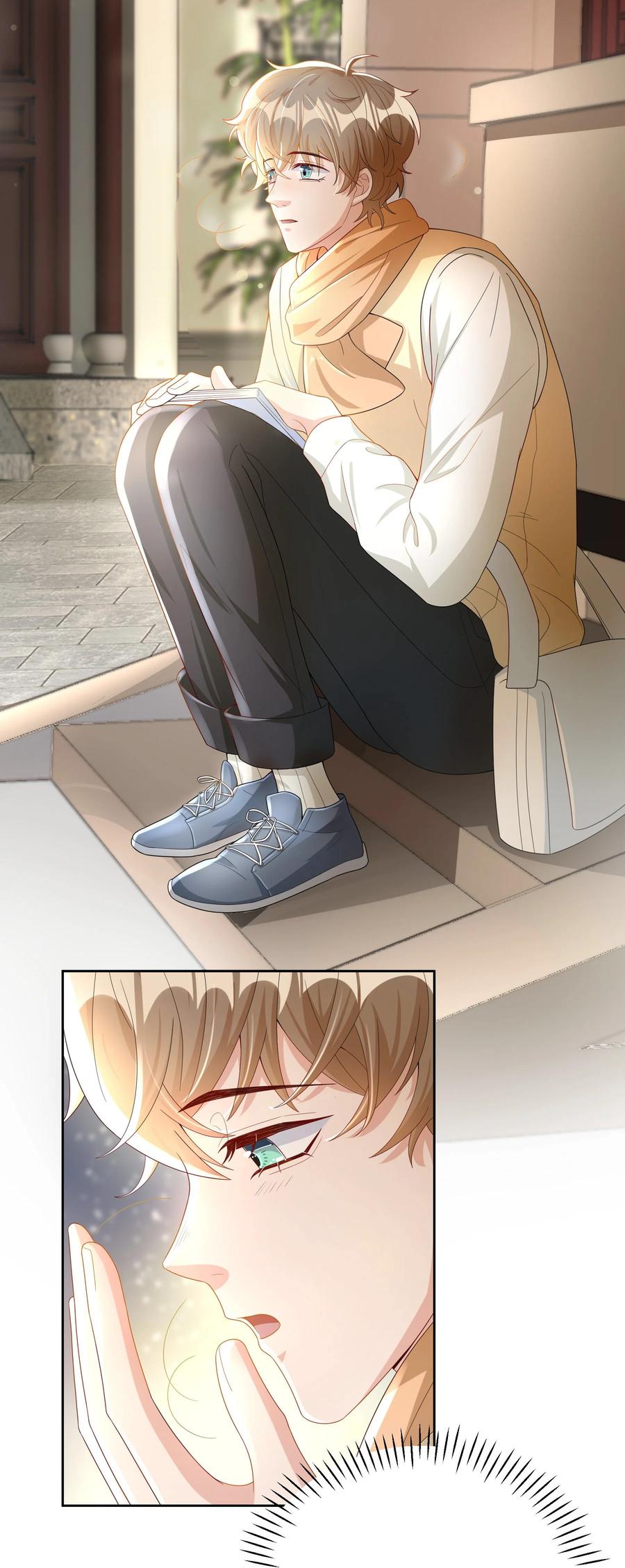 单方面已婚 - 013 能一起吃个蛋糕吗？ - 第24张图