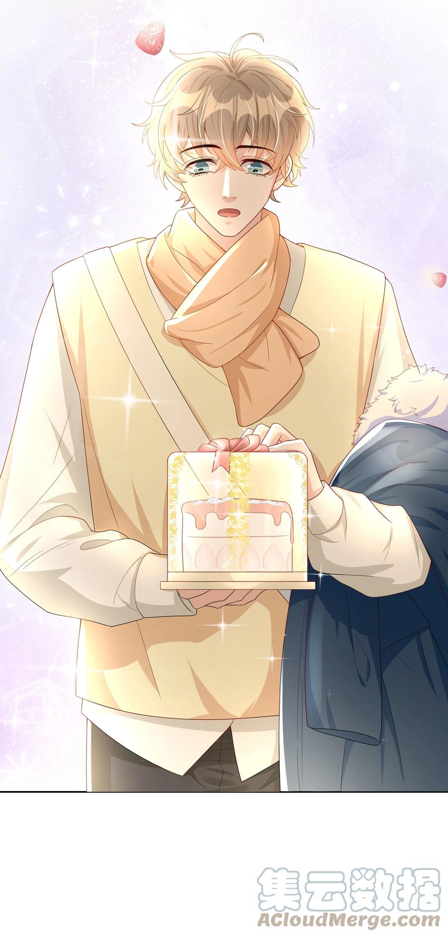 单方面已婚 - 013 能一起吃个蛋糕吗？ - 第43张图