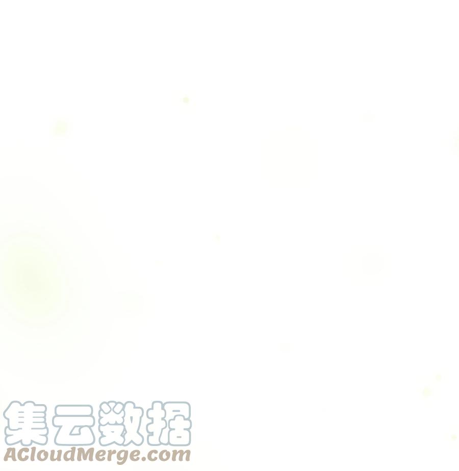 单方面已婚 - 013 能一起吃个蛋糕吗？ - 第28张图