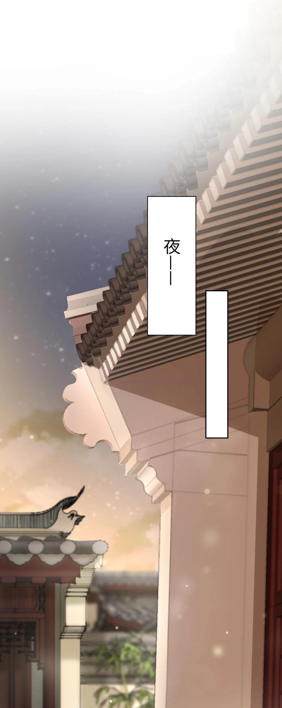 单方面已婚 - 013 能一起吃个蛋糕吗？ - 第23张图