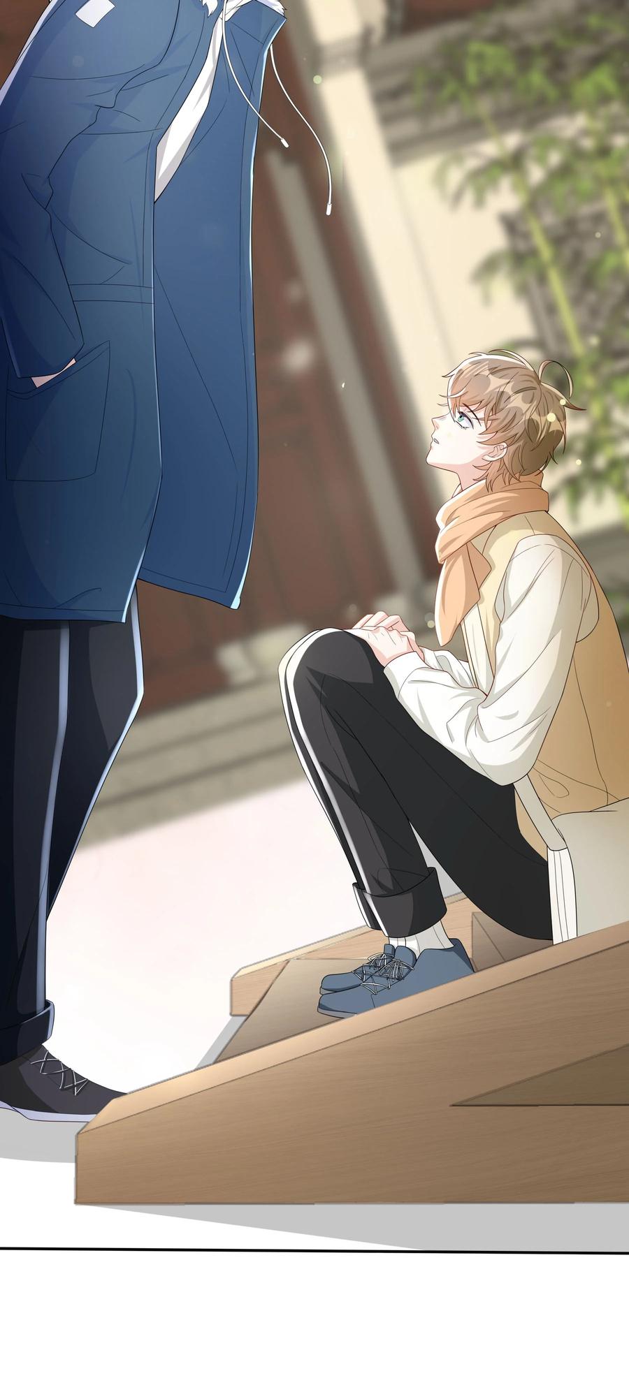 单方面已婚 - 013 能一起吃个蛋糕吗？ - 第32张图