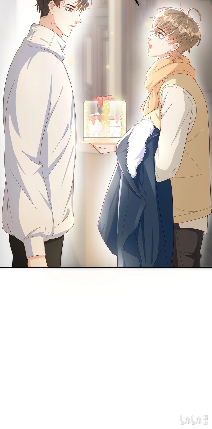 单方面已婚 - 013 能一起吃个蛋糕吗？ - 第45张图