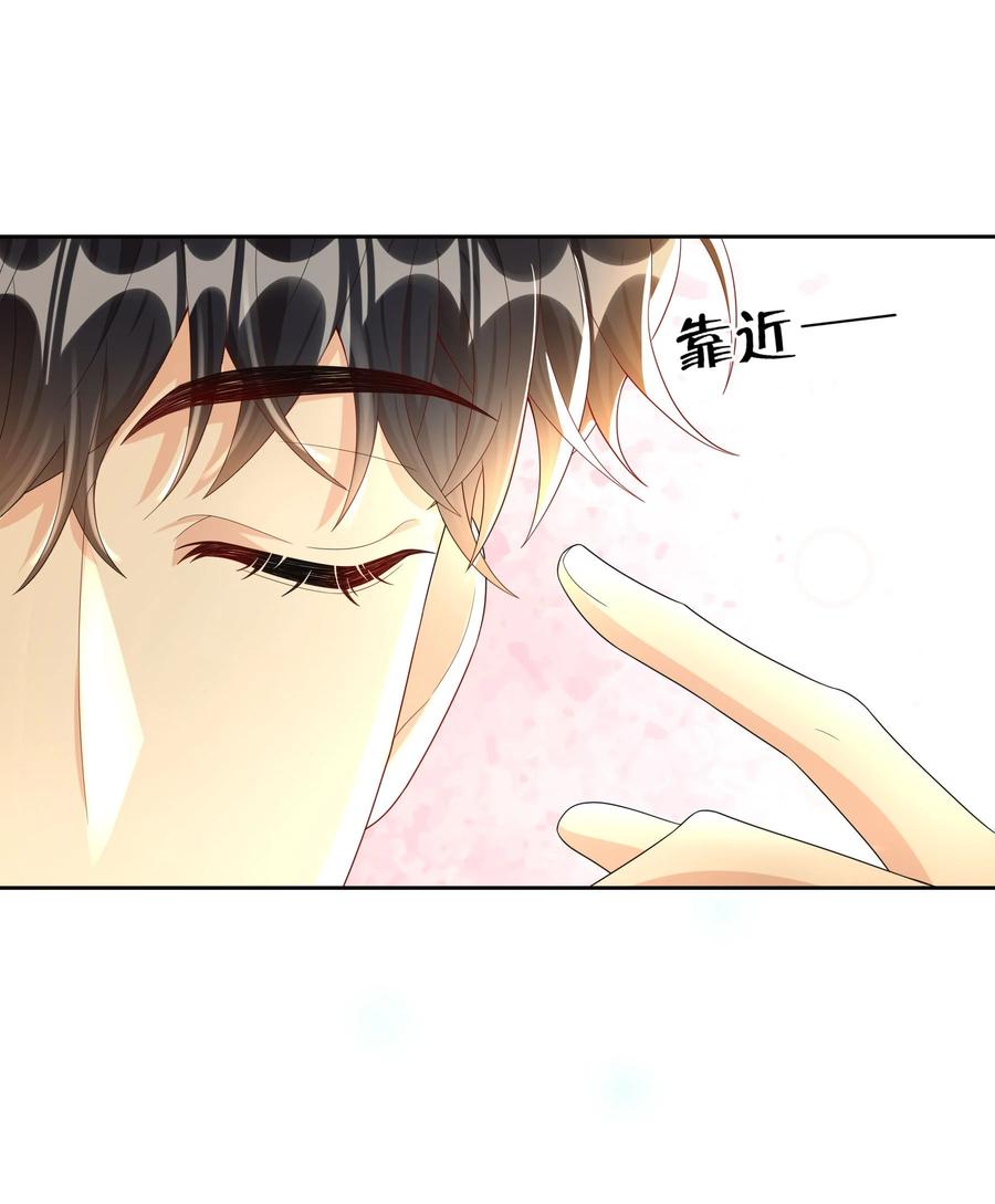 单方面已婚 - 014 还是和以前一样，撒谎都不会 - 第14张图