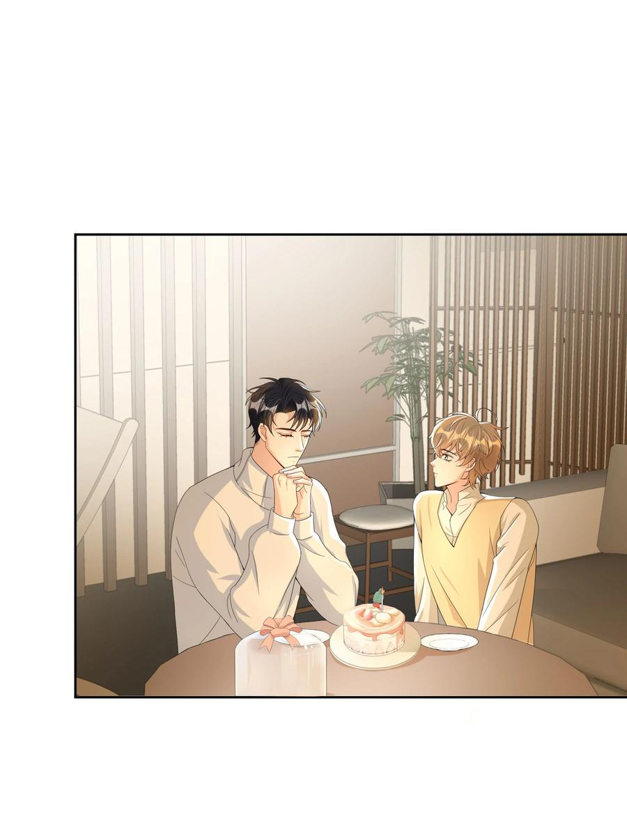 单方面已婚 - 014 还是和以前一样，撒谎都不会 - 第10张图