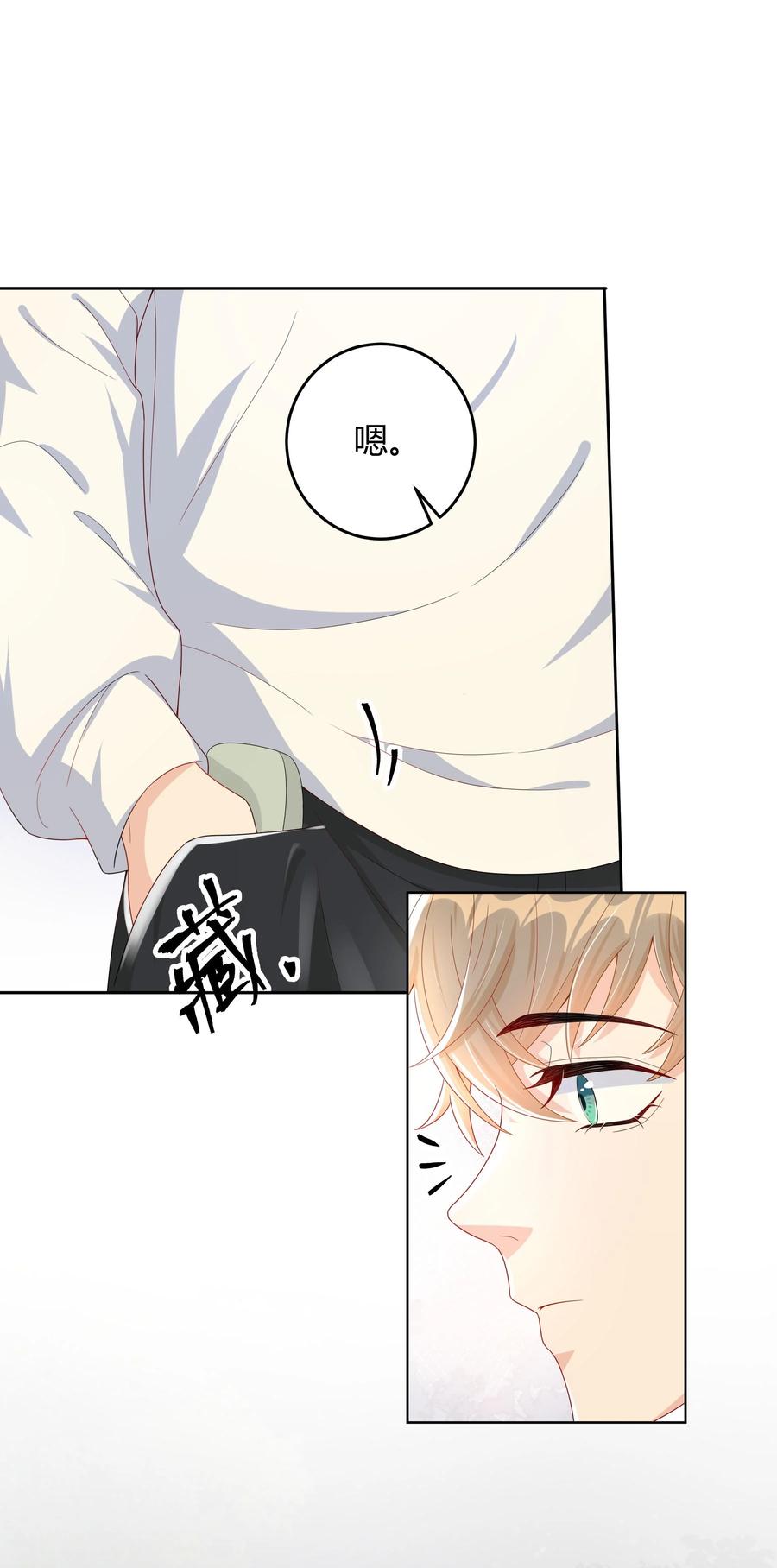 单方面已婚 - 014 还是和以前一样，撒谎都不会 - 第38张图