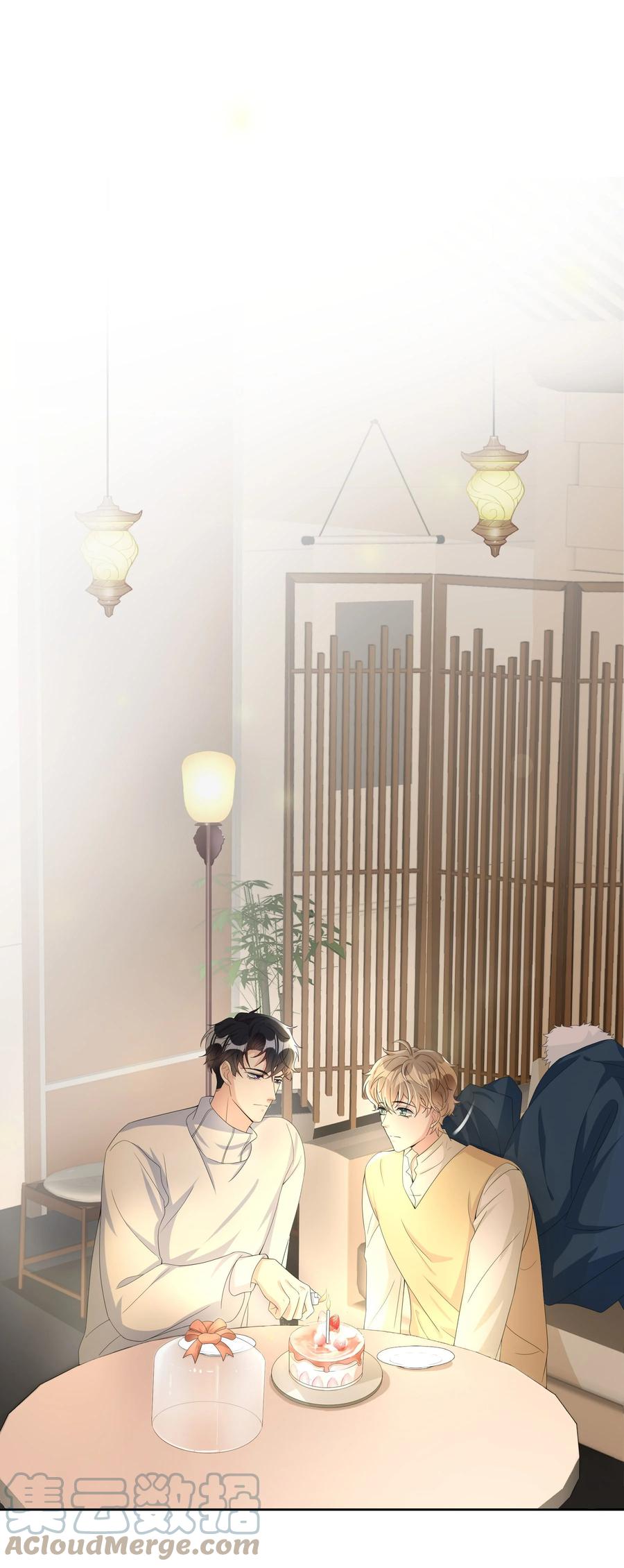 单方面已婚 - 014 还是和以前一样，撒谎都不会 - 第1张图