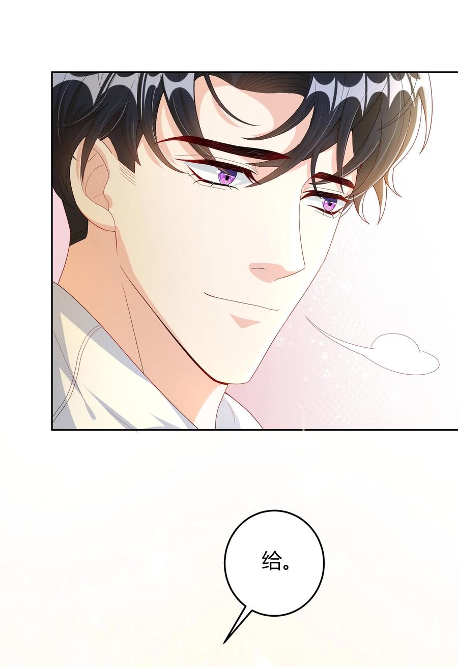 单方面已婚 - 014 还是和以前一样，撒谎都不会 - 第42张图