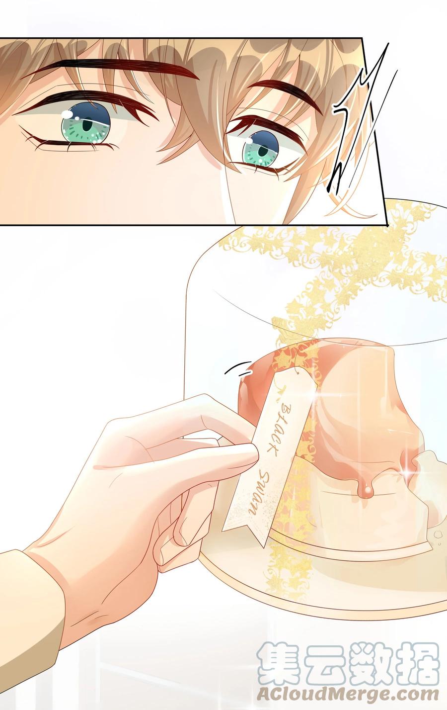 单方面已婚 - 014 还是和以前一样，撒谎都不会 - 第31张图