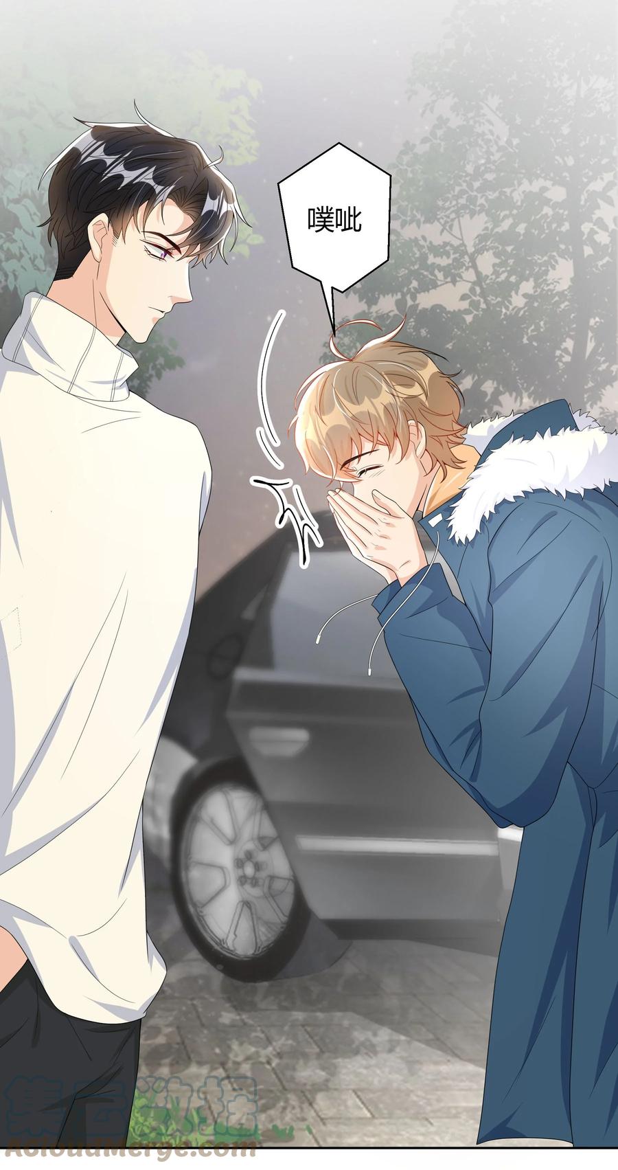 单方面已婚 - 014 还是和以前一样，撒谎都不会 - 第39张图