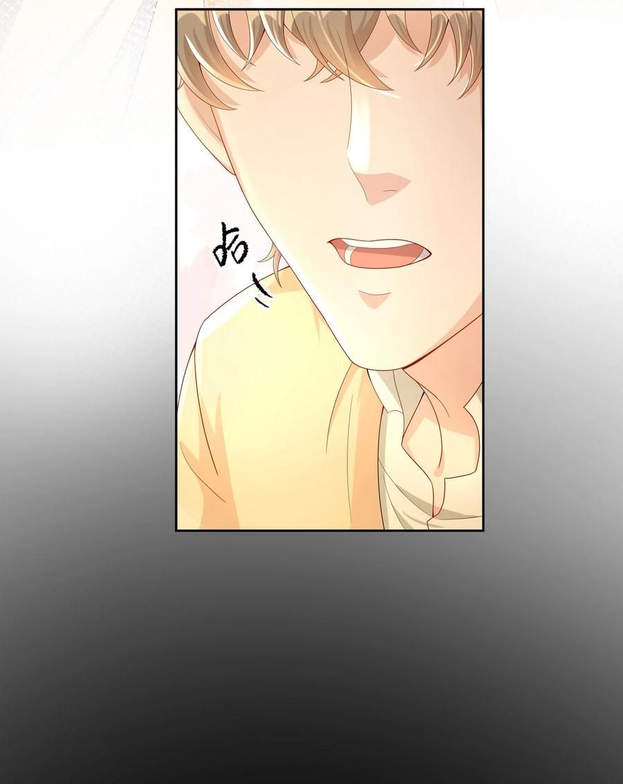 单方面已婚 - 014 还是和以前一样，撒谎都不会 - 第20张图