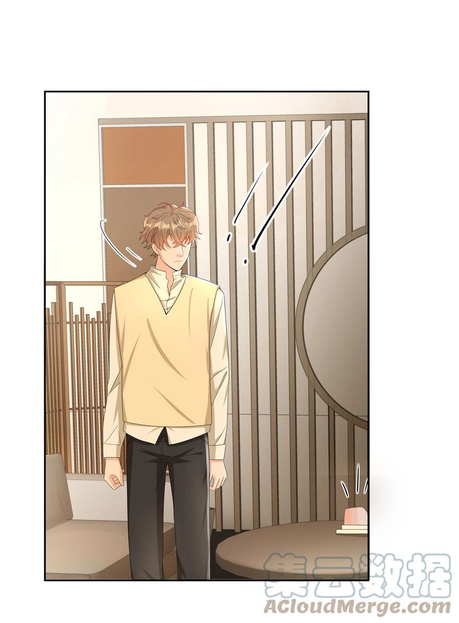 单方面已婚 - 014 还是和以前一样，撒谎都不会 - 第29张图