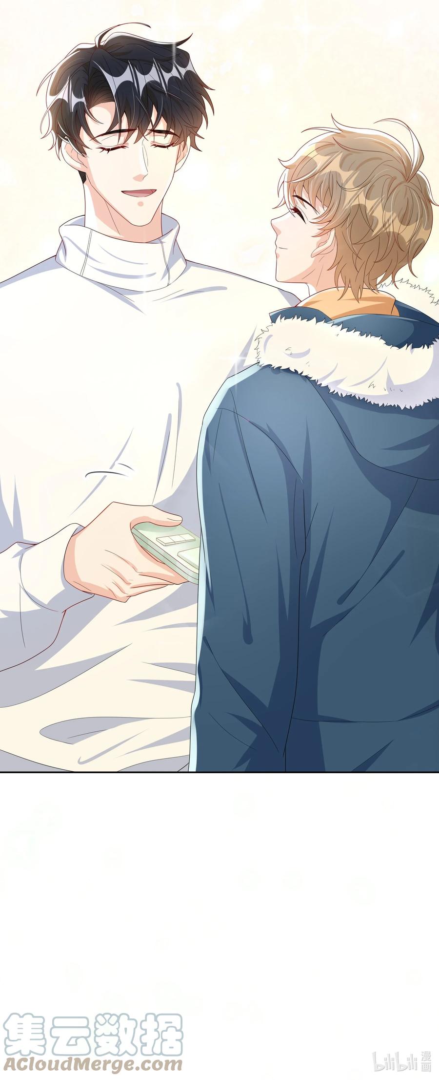 单方面已婚 - 014 还是和以前一样，撒谎都不会 - 第43张图