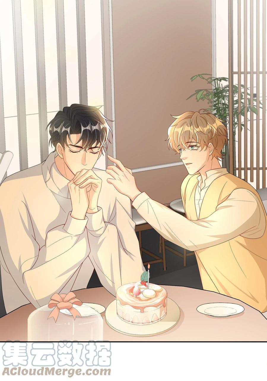 单方面已婚 - 014 还是和以前一样，撒谎都不会 - 第13张图