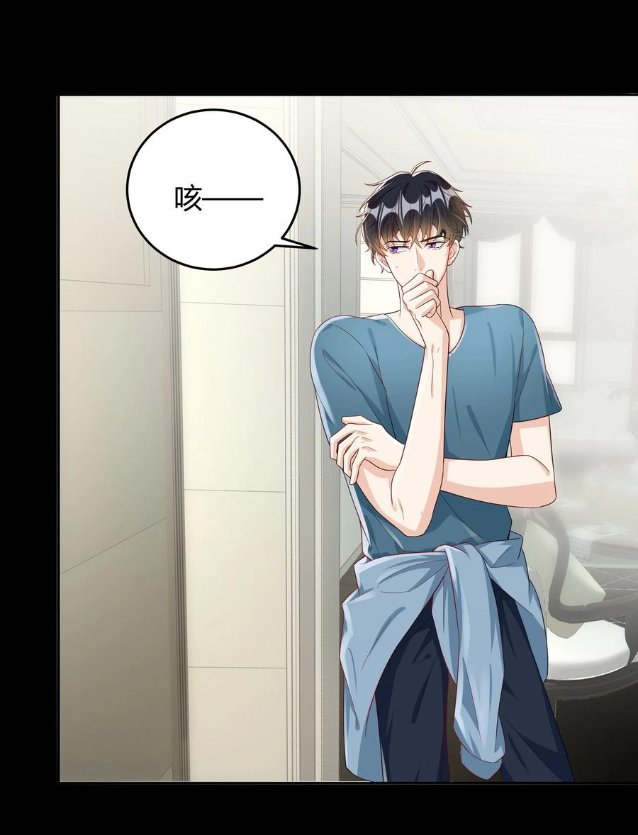 单方面已婚 - 015 放在钱包里，镇宅 - 第15张图