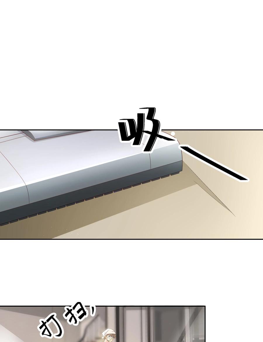 单方面已婚 - 015 放在钱包里，镇宅 - 第9张图