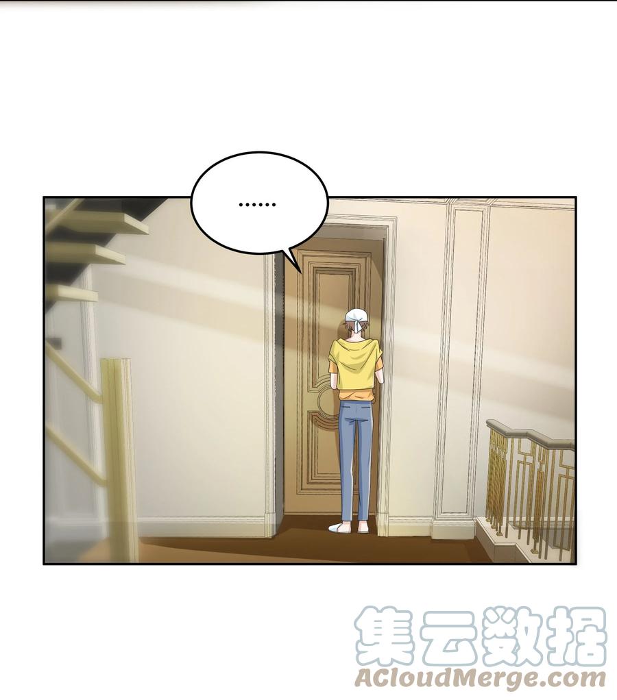 单方面已婚 - 015 放在钱包里，镇宅 - 第22张图