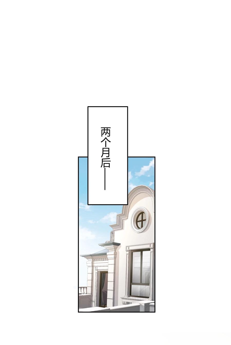 单方面已婚 - 015 放在钱包里，镇宅 - 第2张图