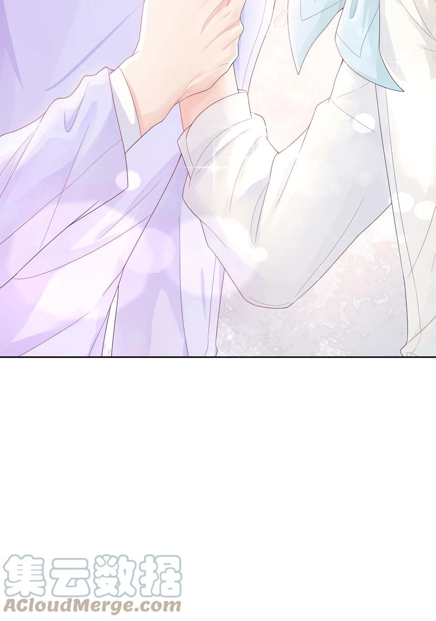 单方面已婚 - 016 是不是要犒劳我一下？ - 第39张图