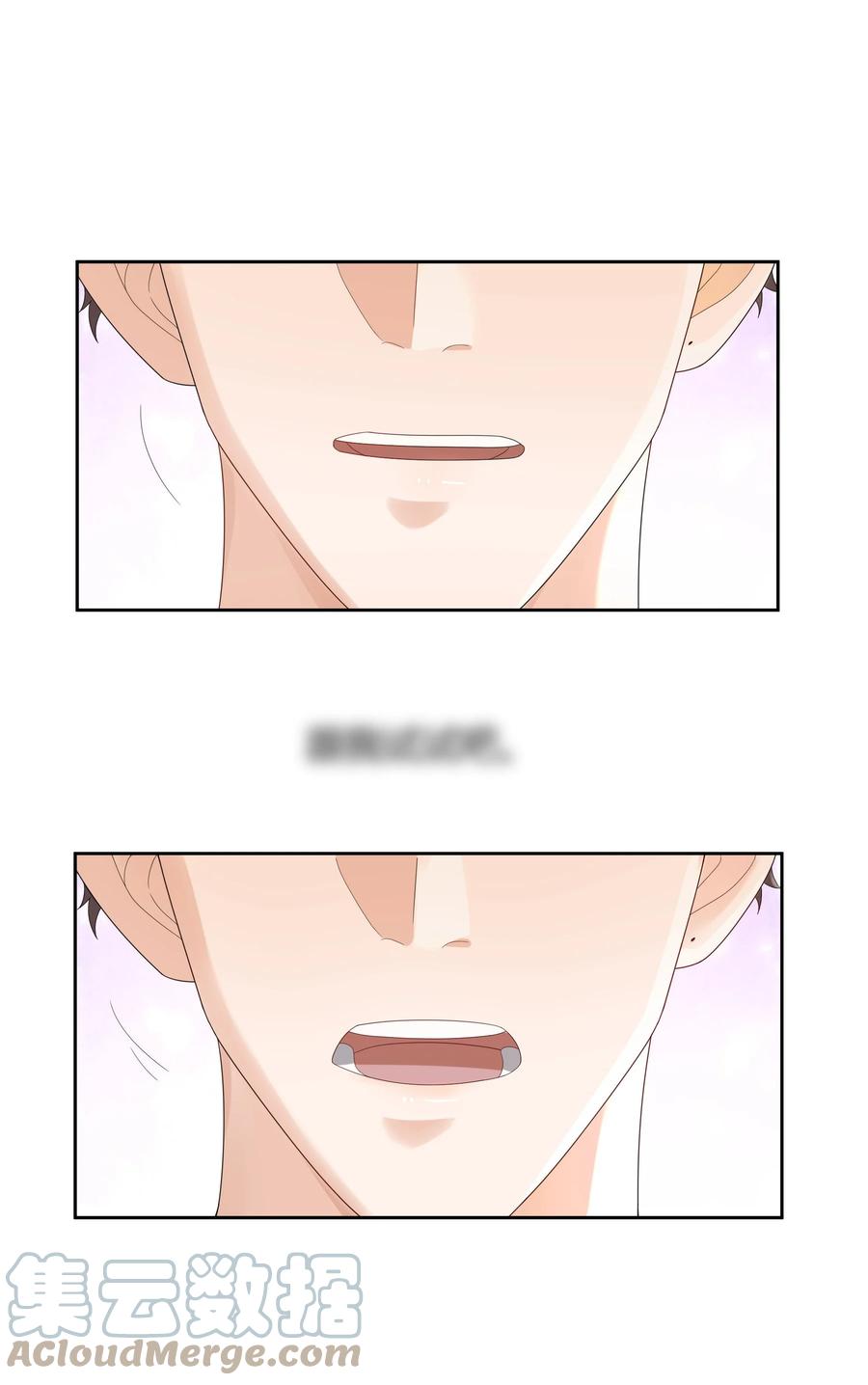 单方面已婚 - 017 跟我试试吧 - 第15张图