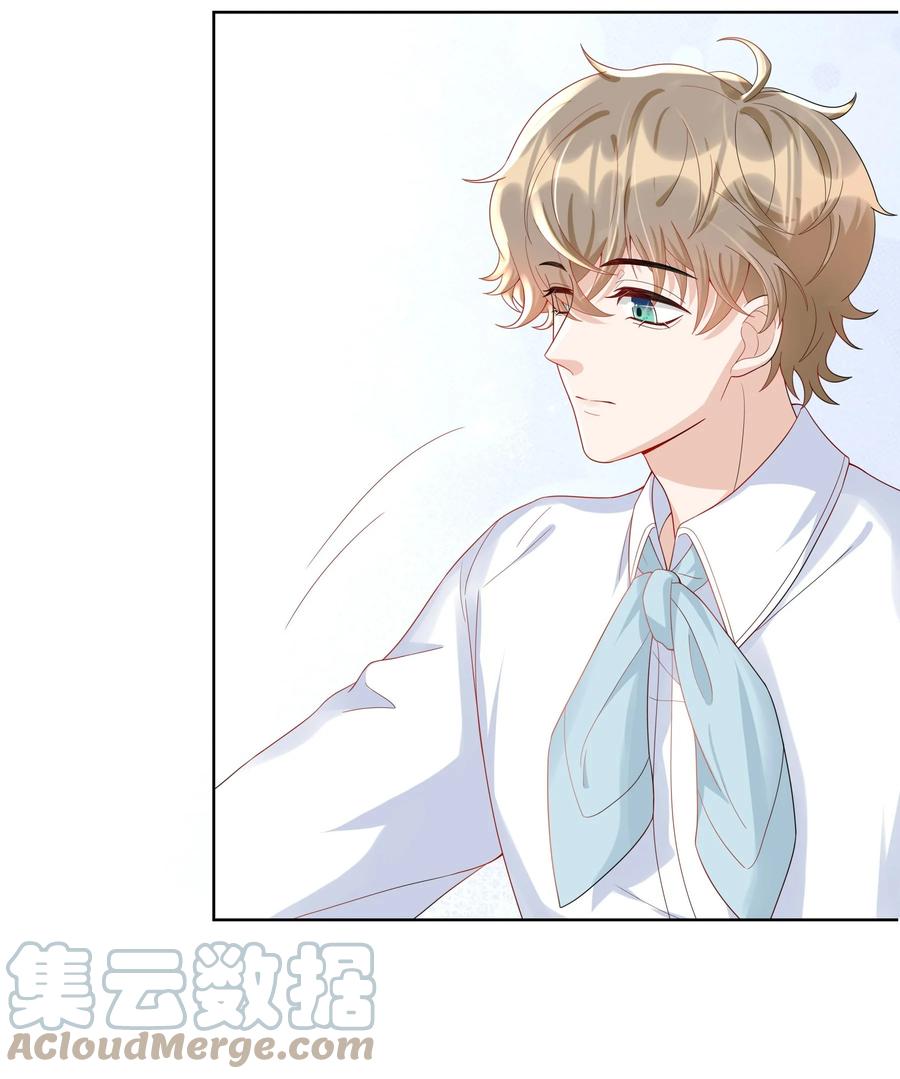 单方面已婚 - 017 跟我试试吧 - 第9张图