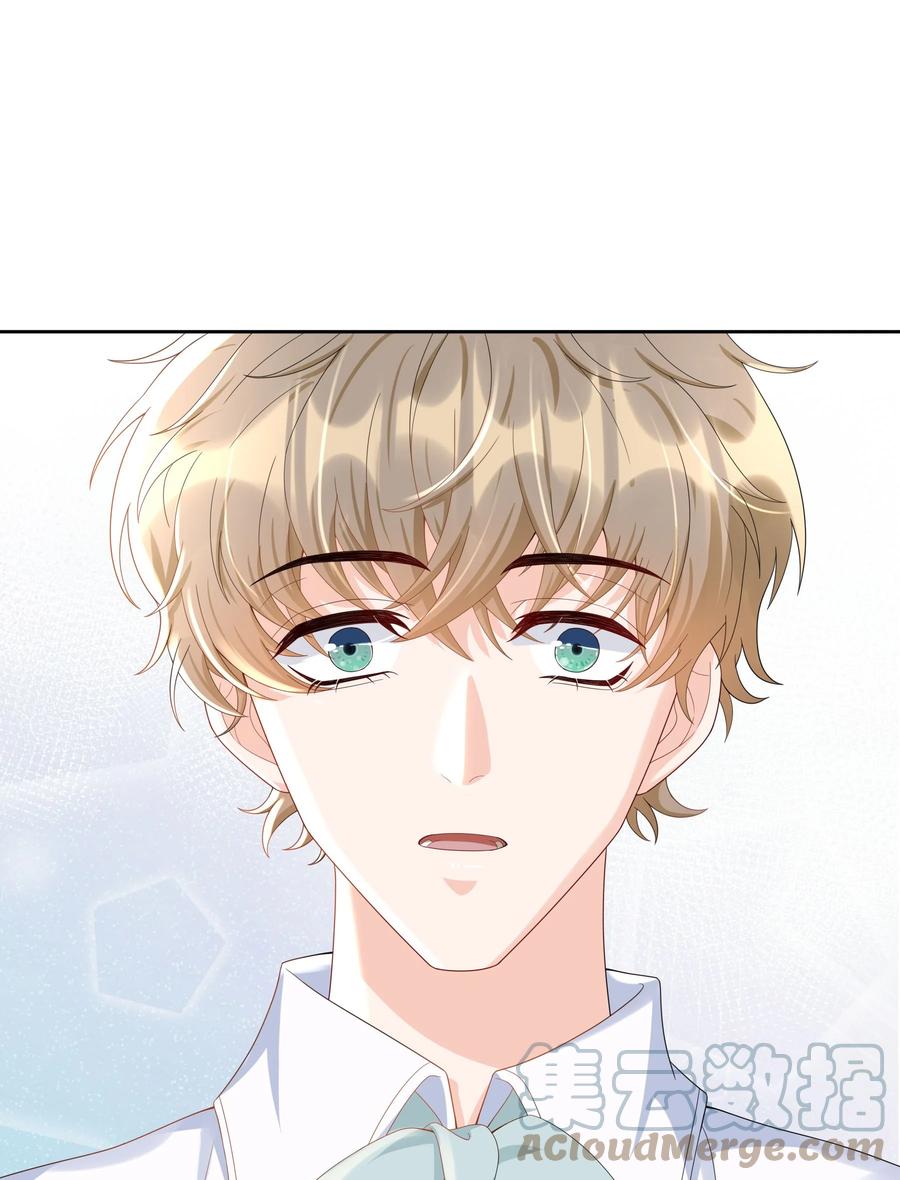 单方面已婚 - 017 跟我试试吧 - 第17张图