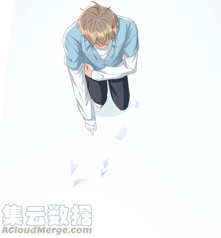 单方面已婚 - 017 跟我试试吧 - 第31张图