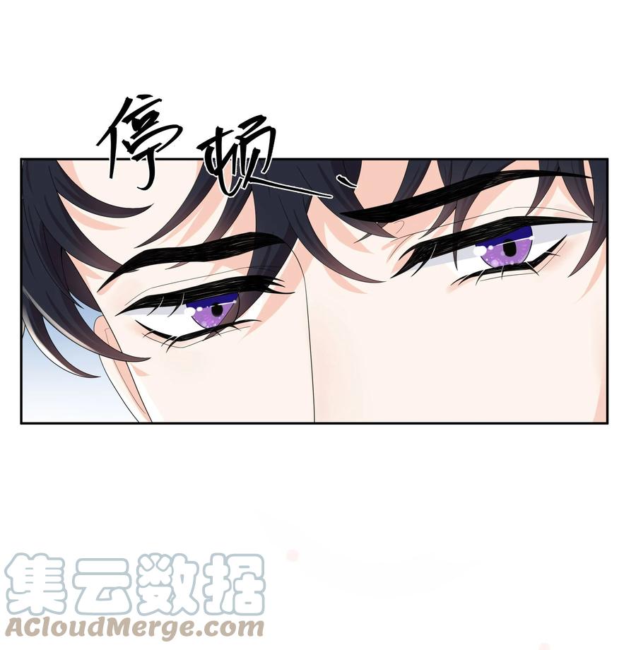 单方面已婚 - 017 跟我试试吧 - 第27张图