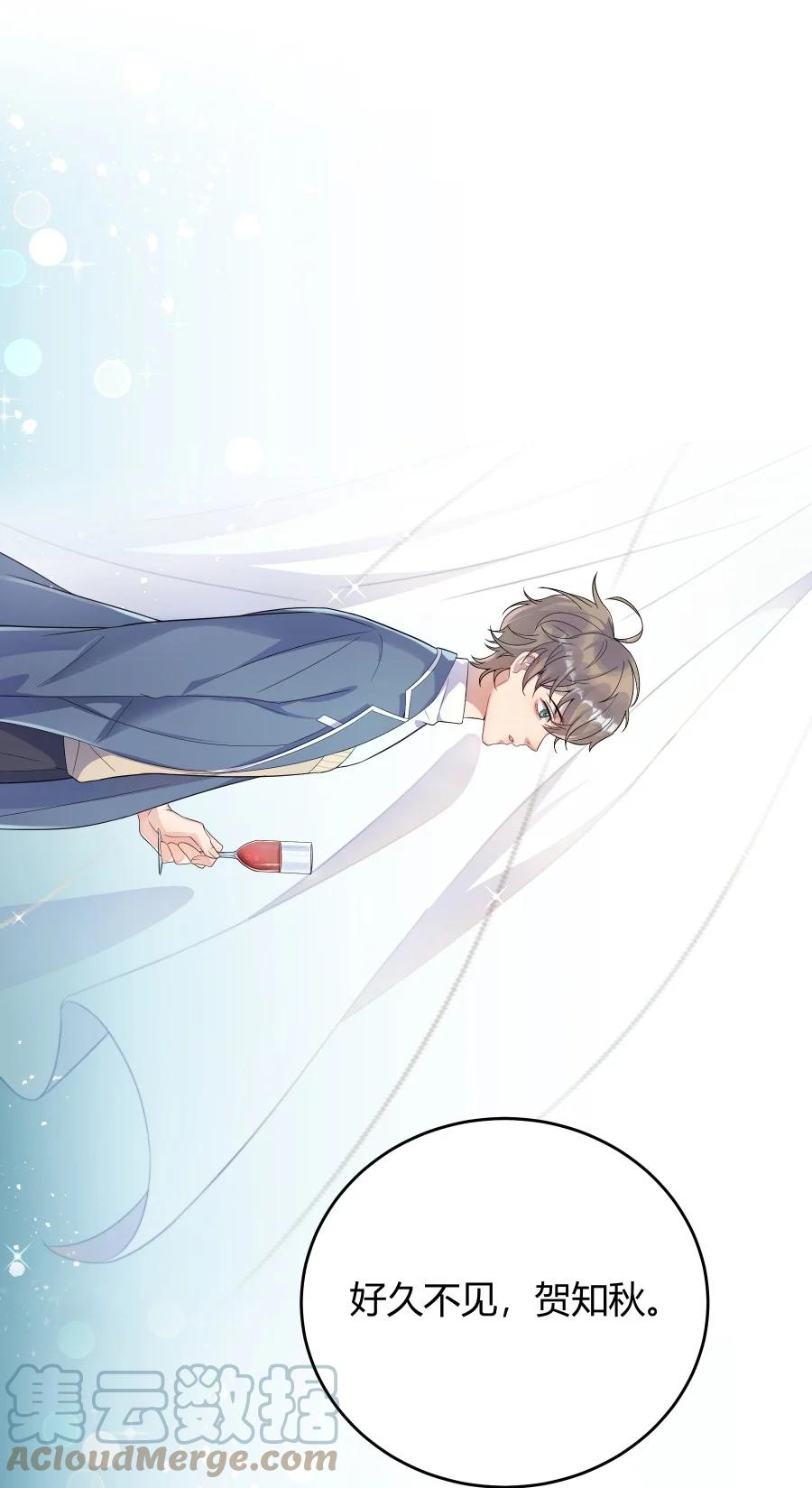 单方面已婚 - 000 预告 - 第16张图