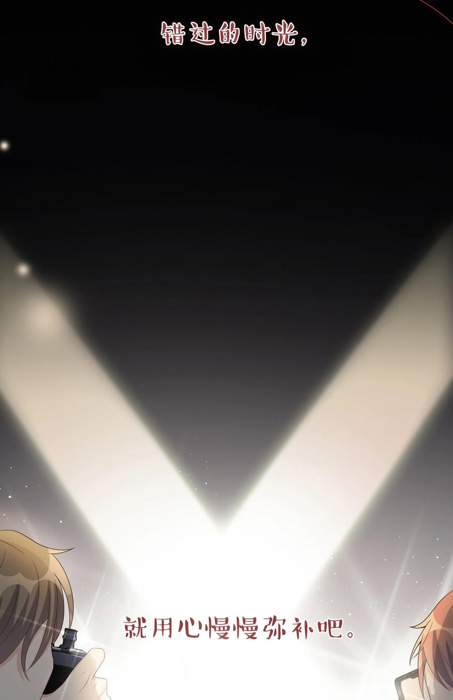 单方面已婚 - 000 预告 - 第21张图