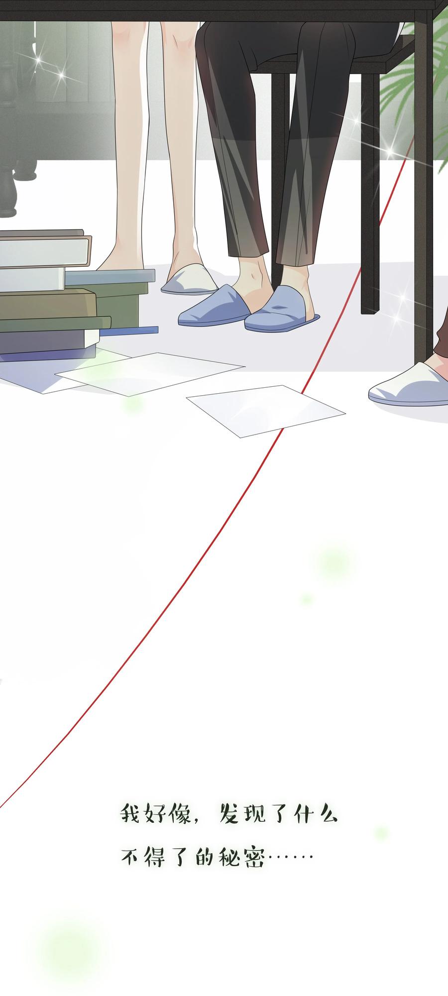 单方面已婚 - 000 预告 - 第7张图