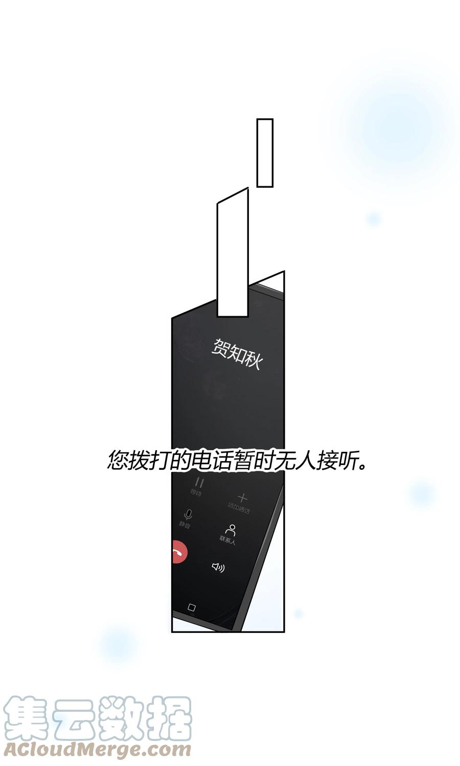 单方面已婚 - 000 预告 - 第12张图