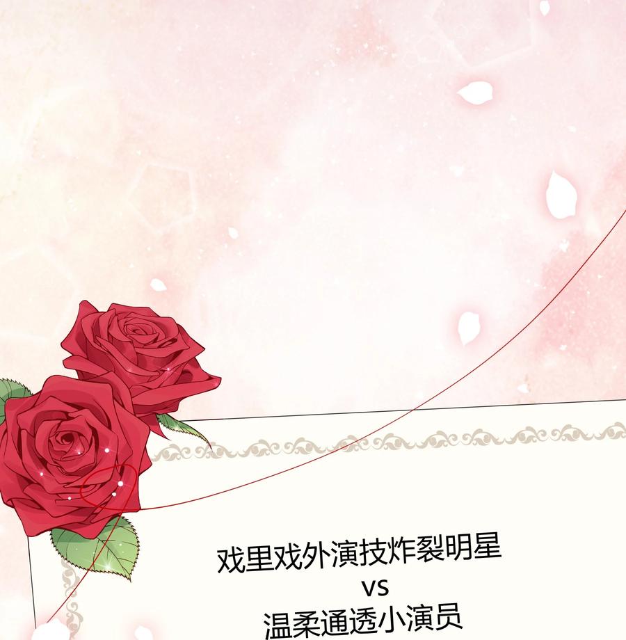 单方面已婚 - 000 预告 - 第23张图