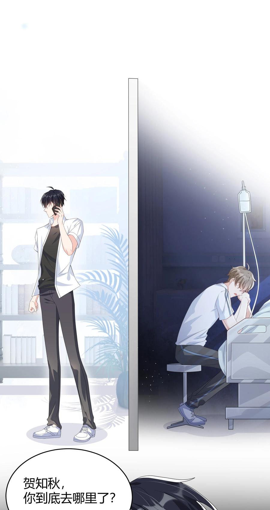 单方面已婚 - 000 预告 - 第13张图