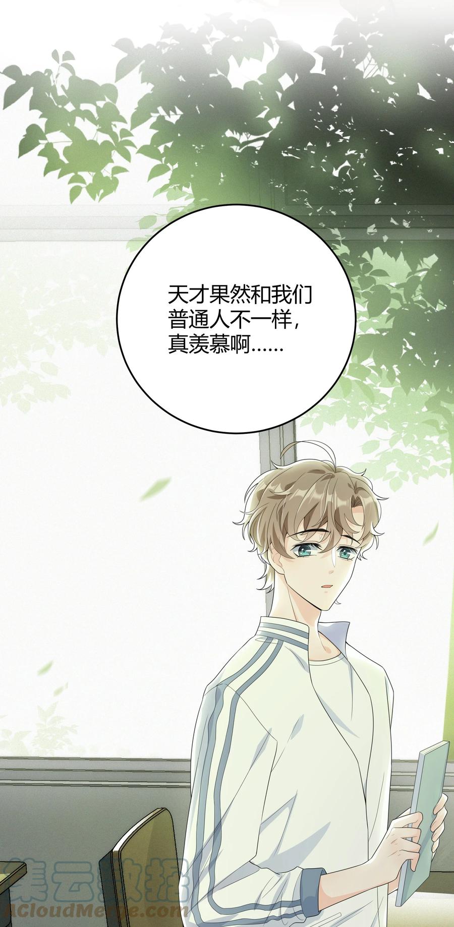 单方面已婚 - 000 预告 - 第2张图