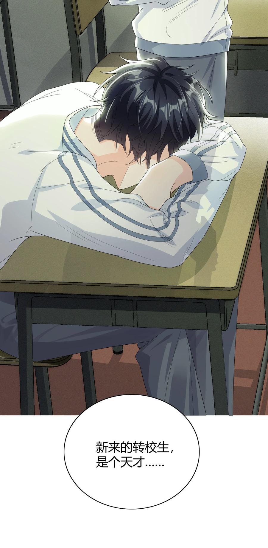 单方面已婚 - 000 预告 - 第3张图