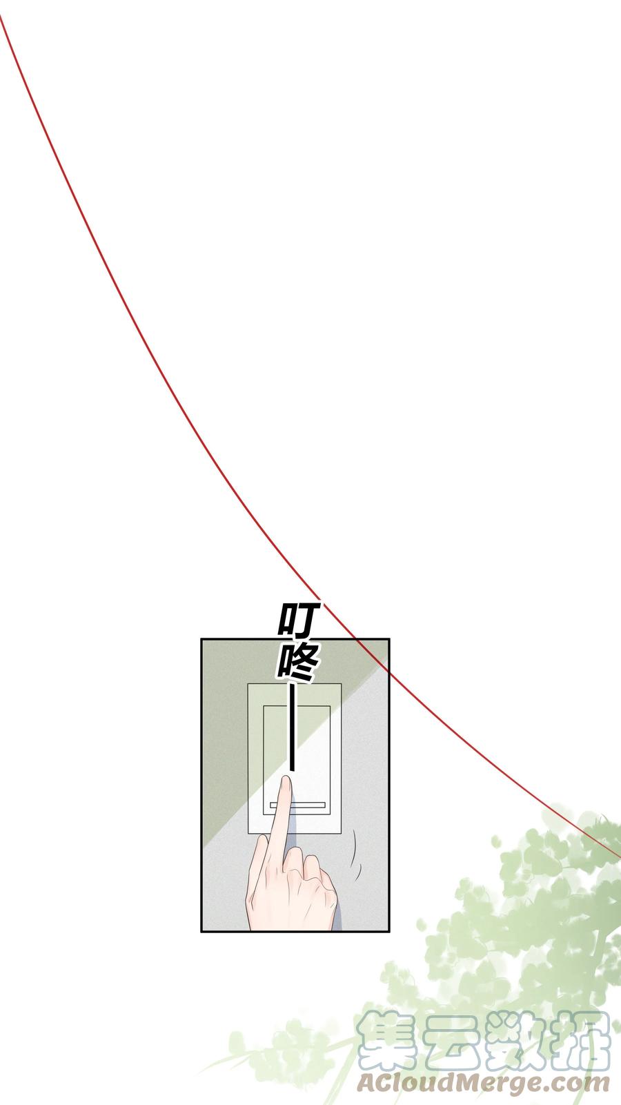 单方面已婚 - 000 预告 - 第4张图