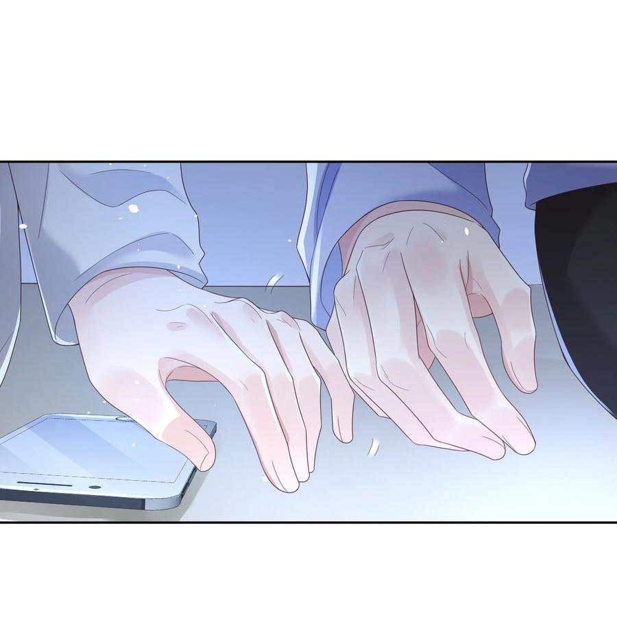 单方面已婚 - 018 因为是你提的我才认真考虑 - 第32张图