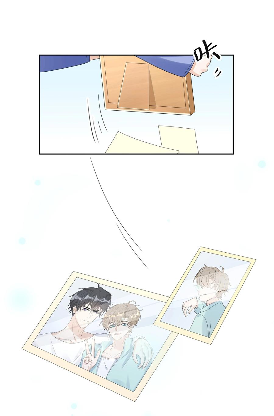 单方面已婚 - 019 他和TA的第七年？ - 第54张图