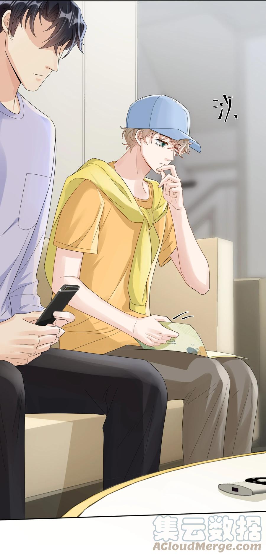 单方面已婚 - 019 他和TA的第七年？ - 第13张图