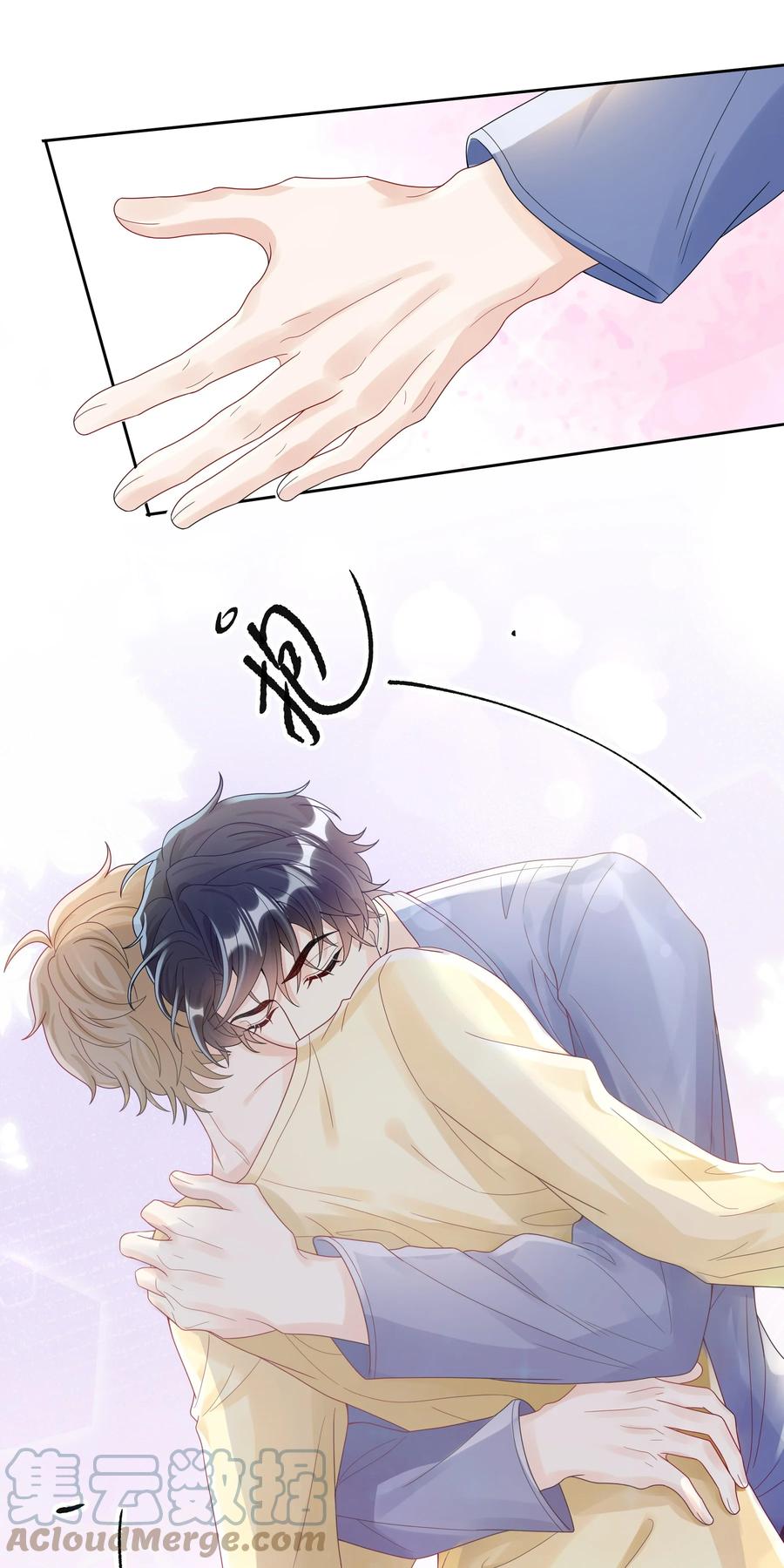 单方面已婚 - 019 他和TA的第七年？ - 第37张图