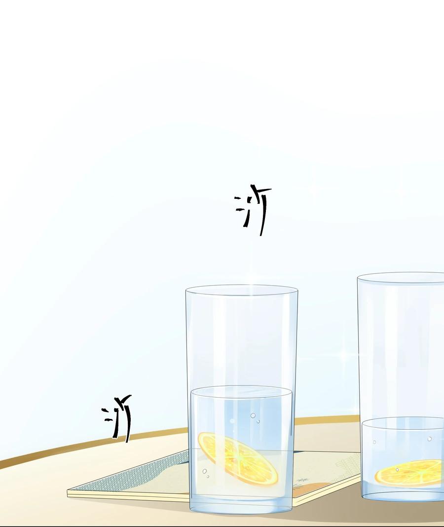 单方面已婚 - 019 他和TA的第七年？ - 第12张图