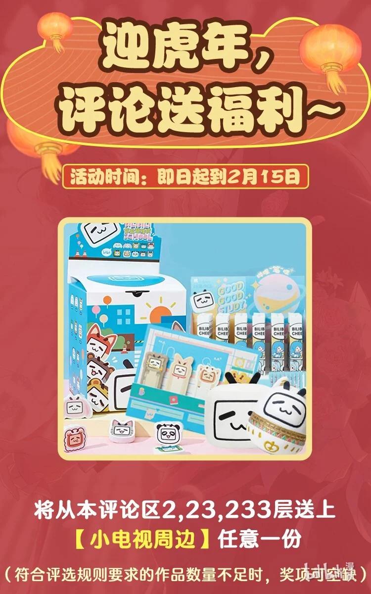 单方面已婚 - 019 他和TA的第七年？ - 第56张图