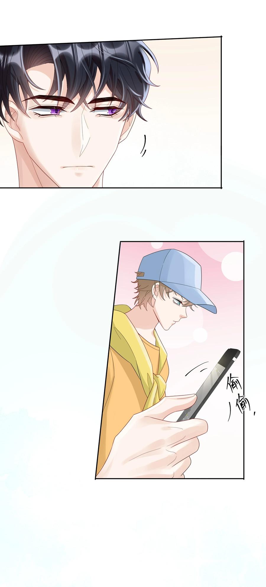 单方面已婚 - 019 他和TA的第七年？ - 第14张图