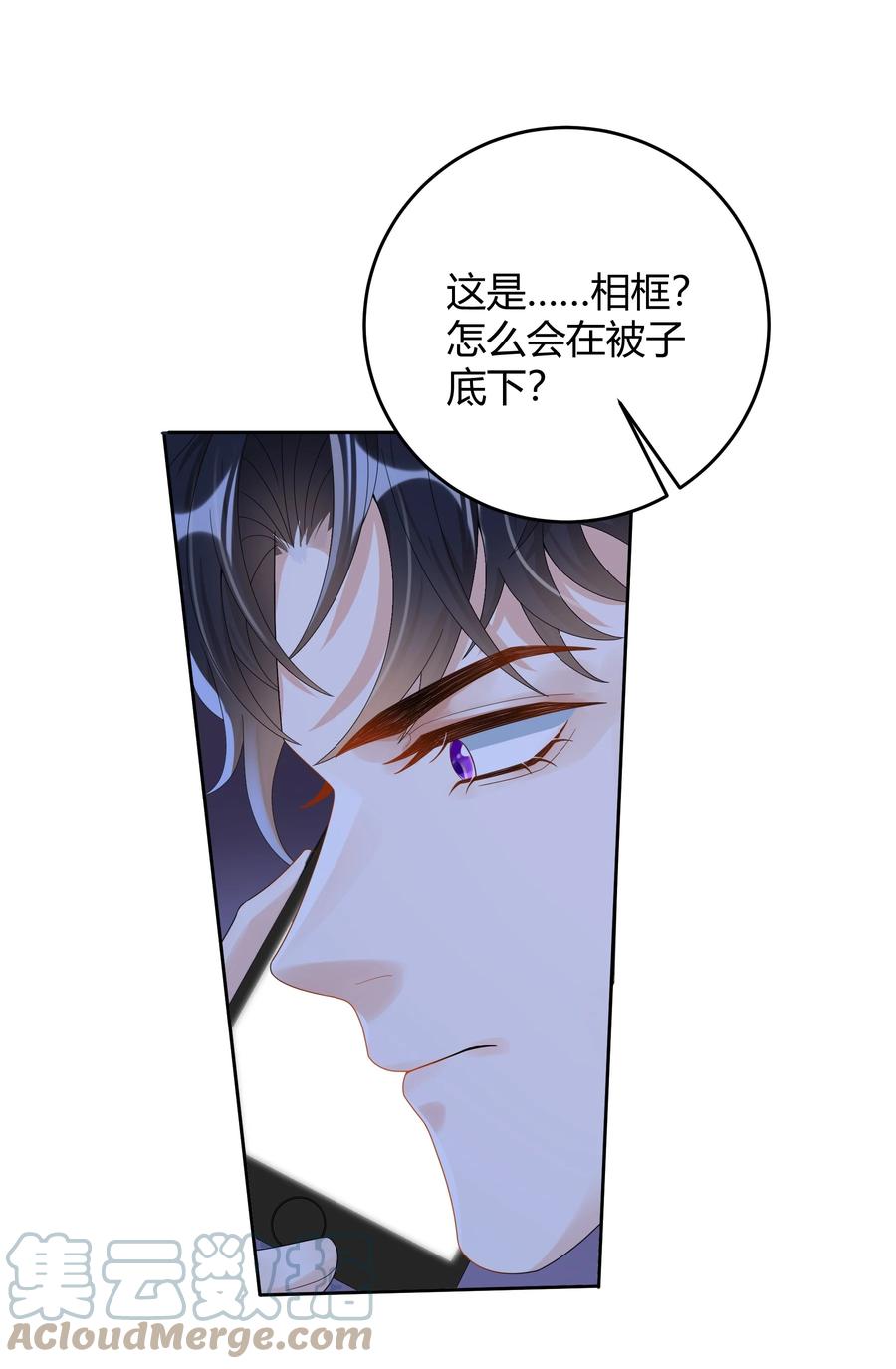 单方面已婚 - 019 他和TA的第七年？ - 第34张图