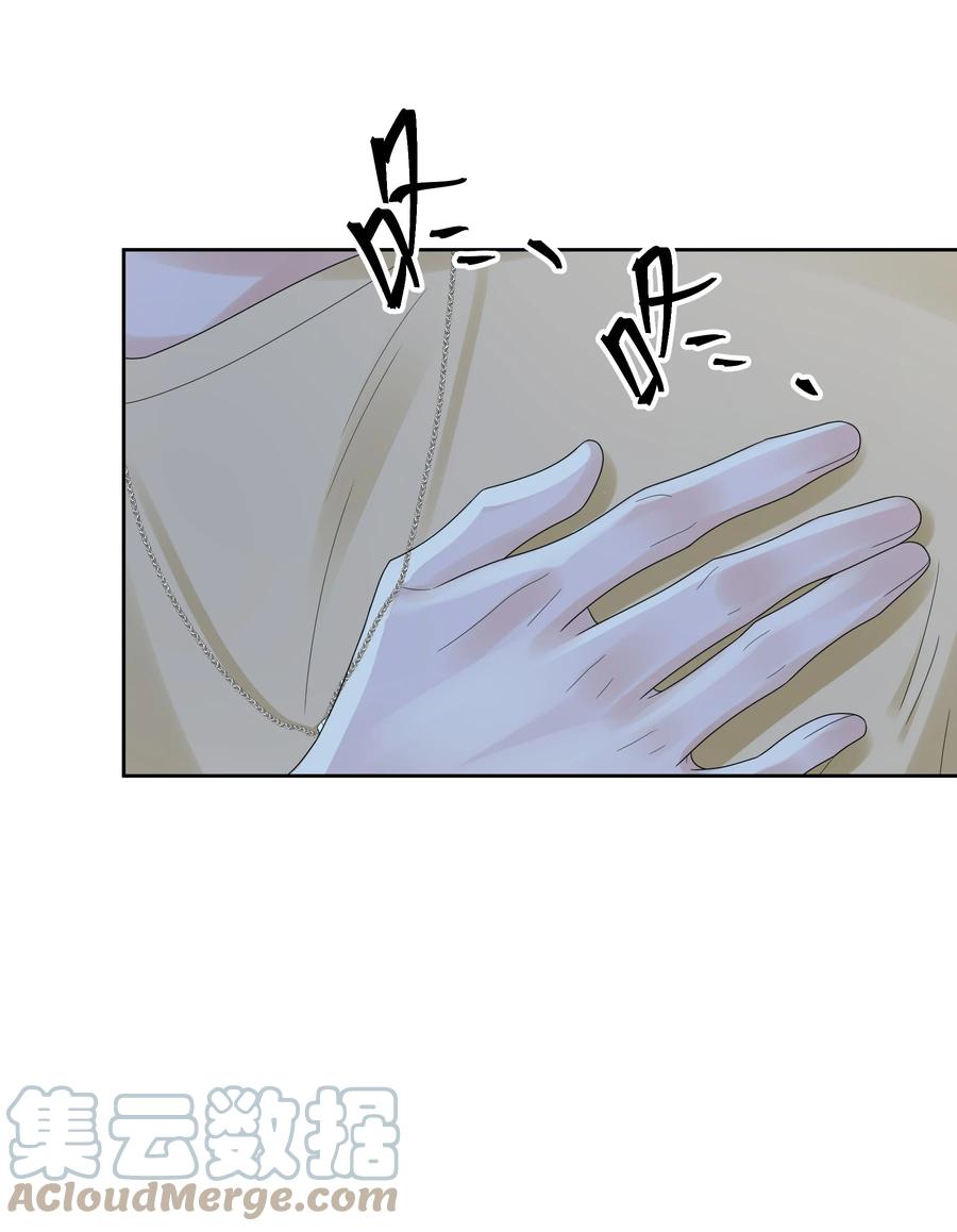 单方面已婚 - 019 他和TA的第七年？ - 第49张图