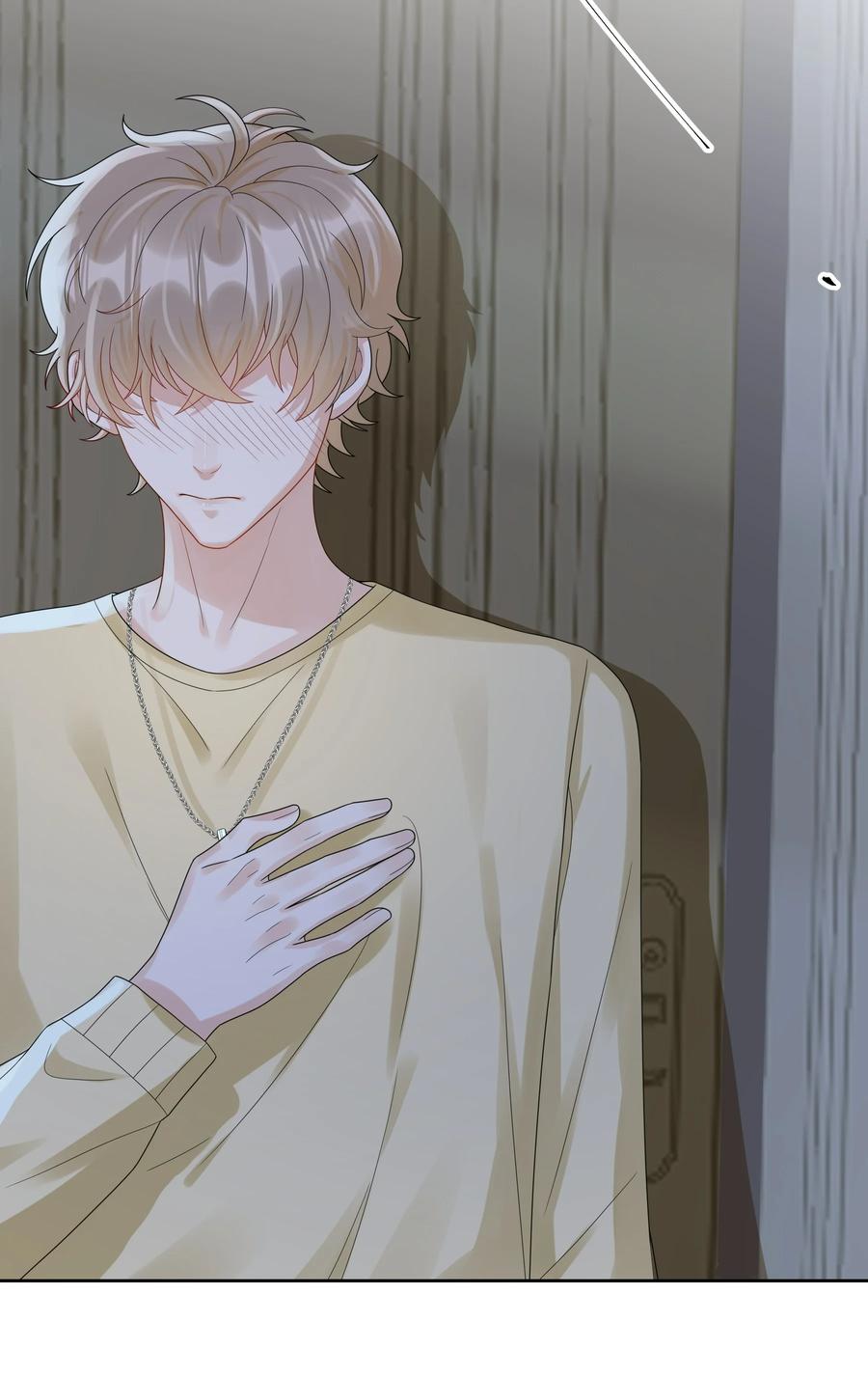 单方面已婚 - 019 他和TA的第七年？ - 第48张图