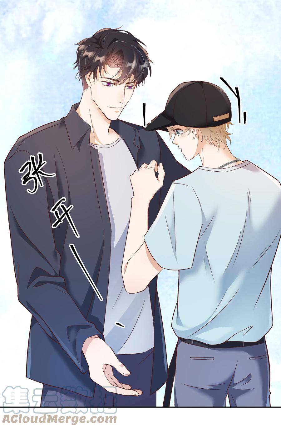 单方面已婚 - 021 取暖 - 第43张图