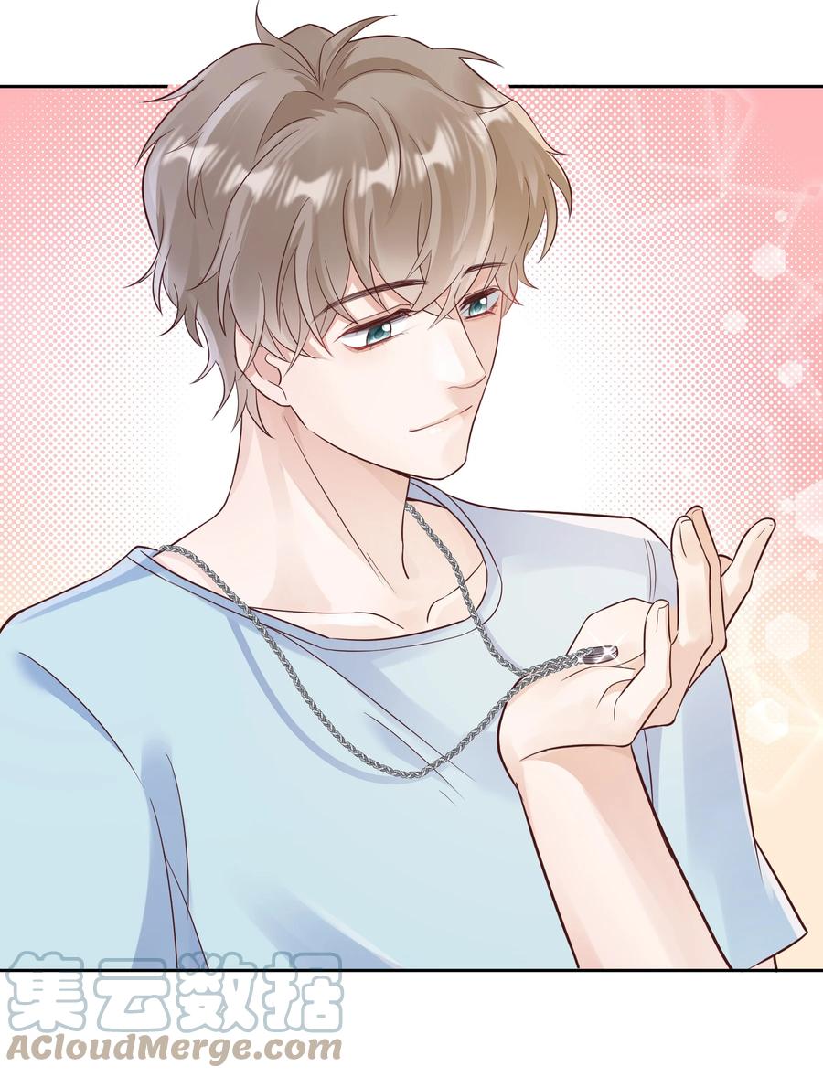 单方面已婚 - 021 取暖 - 第25张图