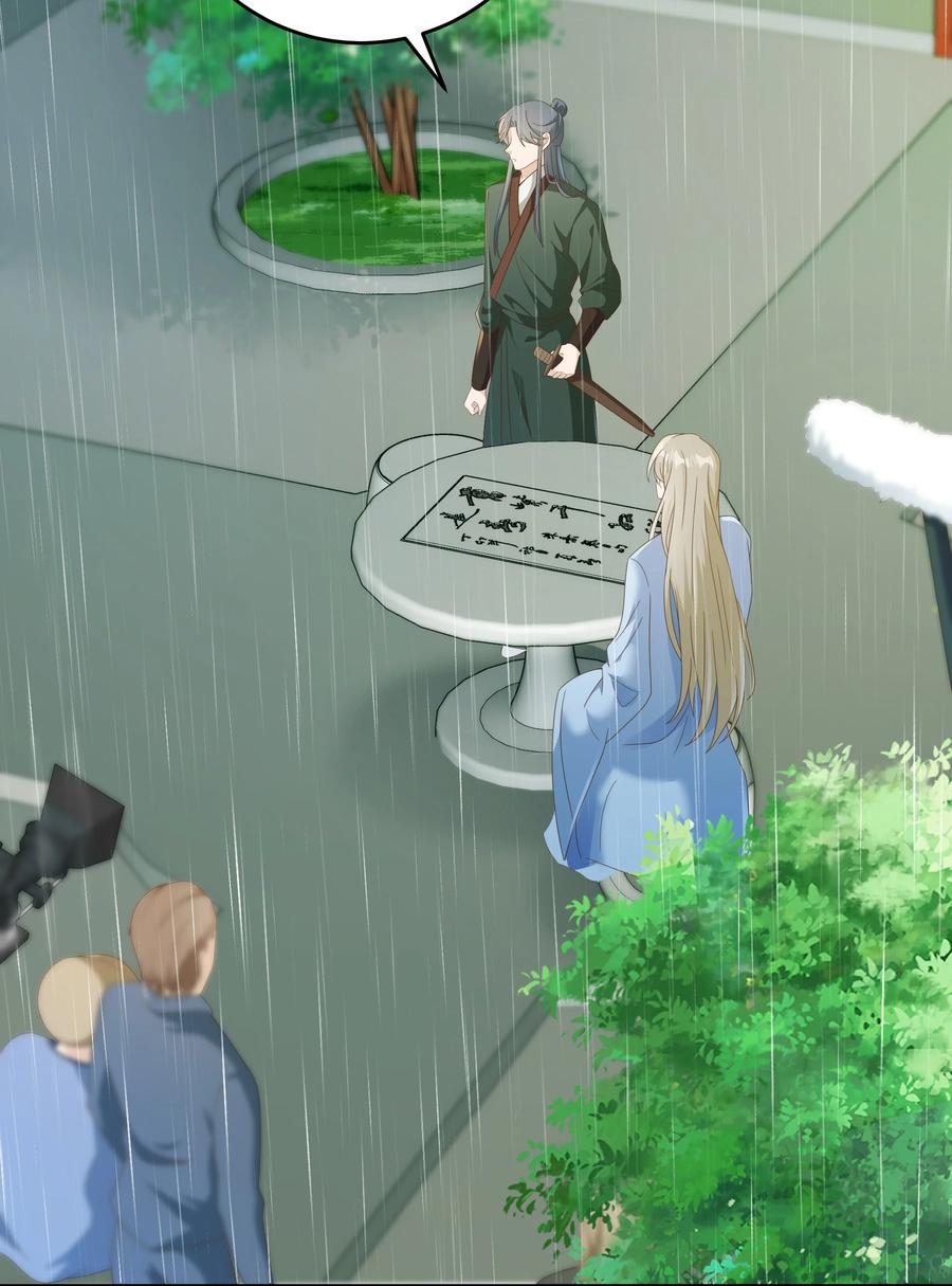 单方面已婚 - 021 取暖 - 第3张图